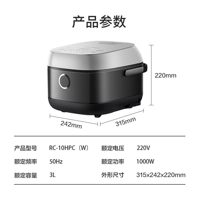 东芝家用ih变频多功能小型电饭锅 东芝美惠电饭煲