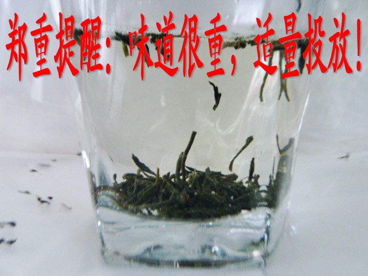 云南绿茶炒青细条形蒸酶茶浓香耐泡茶叶500克茶农自制初级茶散装-图1