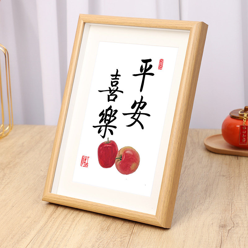 平安喜乐柿柿如意装饰画摆件玄关客厅寓意好相框摆台事事如意摆画,淘宝优惠券,粉丝福利购,淘宝优惠卷