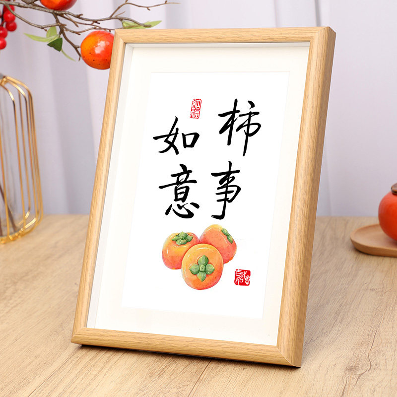 平安喜乐柿柿如意装饰画摆件玄关客厅寓意好相框摆台事事如意摆画,淘宝优惠券,粉丝福利购,淘宝优惠卷