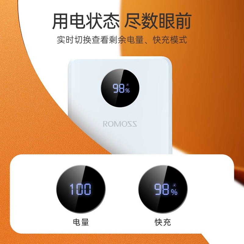 罗马仕充电宝10000毫安小巧便携超薄款22.5W双向超级快充20000mAh适用华为苹果iPhone16手机专用1万m官方正品