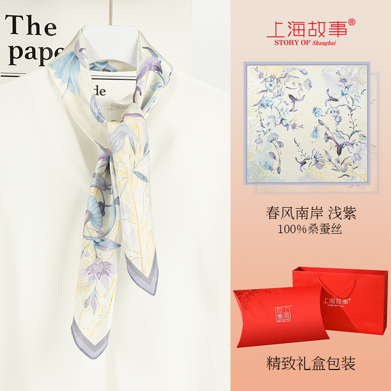 上海故事真丝丝巾妈妈款实用生日礼物送老师员工纪念品文创伴手礼
