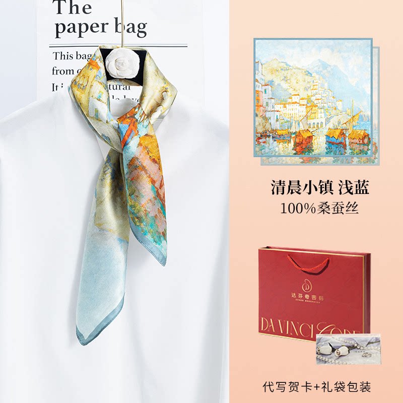 上海故事真丝丝巾妈妈款实用生日礼物送老师员工纪念品文创伴手礼