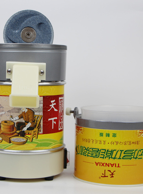 HC-100多功能电动豆浆机