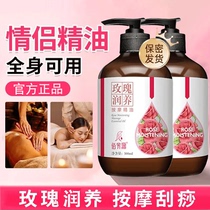 100 Aromas Rose Essential Oils Massage Spa Men And Women Body Private Universal Scraping virgin Lube Lovers tune in