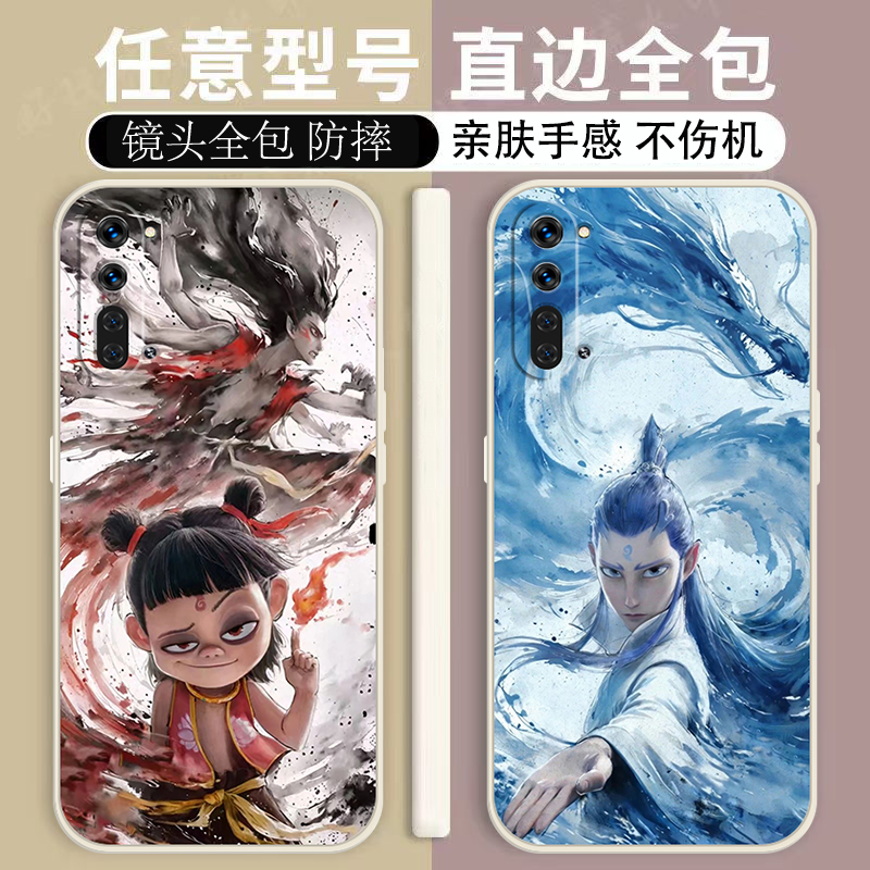 OPPOReno3手机壳PDCM00哪吒之魔童闹海直边软壳0pp0renO 3全包opporeno3 5G硅胶ooporeno3女保护套防摔时尚男 - 图3