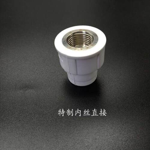 PPR水管热熔器4分取出内丝开裂修复内牙更换工具修补器模头20管 - 图1