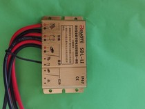 Faraway power solar street lamp to control constant flow integrated 12V 24 boost voltage reduction flat pressure lithium electrocolloidal lead-acid