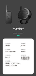 无人机喊话器适用于大疆零度昊翔派诺特玩具航拍抗洪救灾抢险巡查