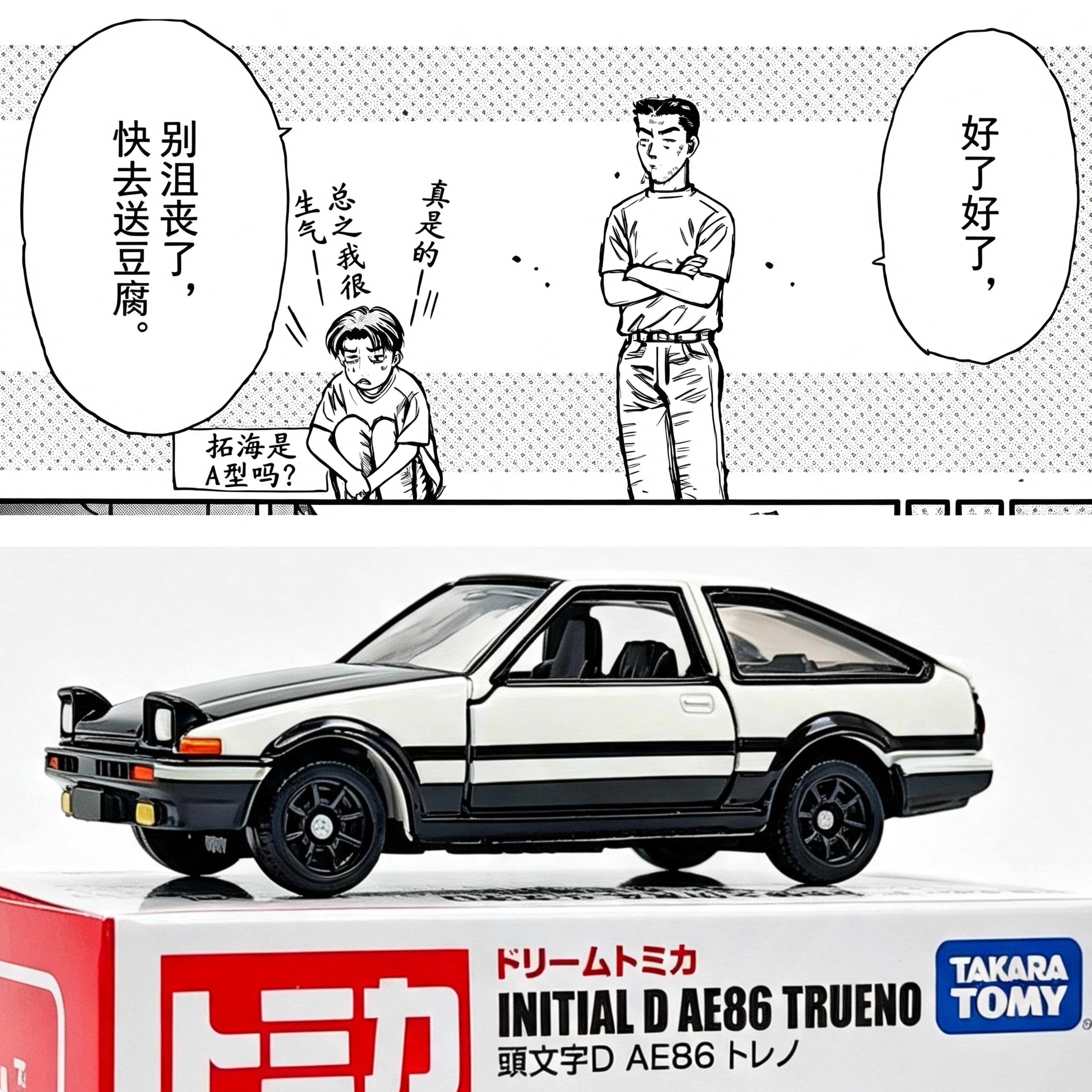 图2