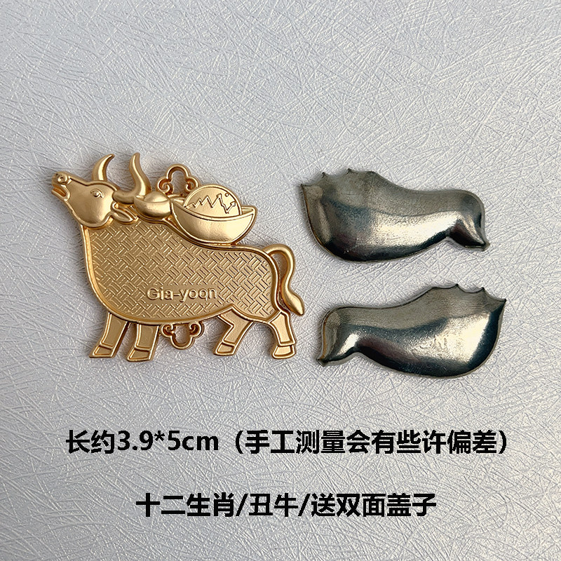 手工diy吊坠宋锦贴布底胚十二生肖挂件非遗手工饰品材料配件空托,淘宝优惠券,粉丝福利购,淘宝优惠卷