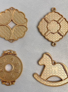 手工diy挂饰底胎宋锦贴布艺腰佩手作空托车挂件配饰品吊坠DIY贴皮