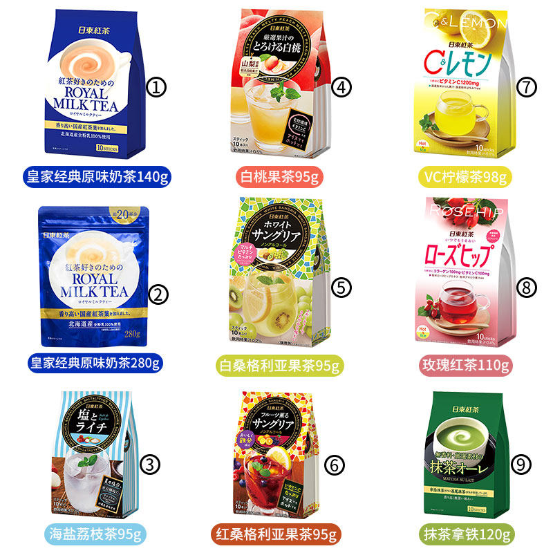 日本进口royal日东红茶皇家奶茶粉 孚魁食品袋装奶茶