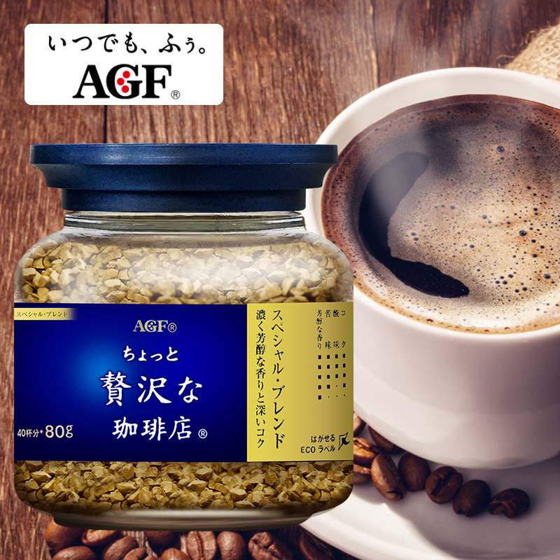 2瓶日本进口agf blendy蓝罐美式ucc117无蔗糖速溶冻干纯黑咖啡粉 - 图0