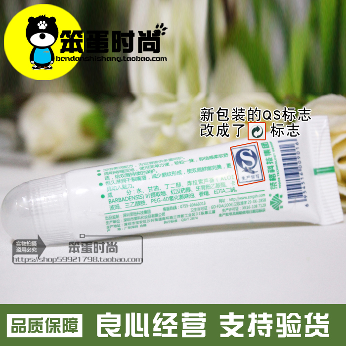 10ml 荣格润唇喱润唇膏单支装 荣格化妆品 专柜正品 四冠老店 10ml 荣格润唇喱润唇膏单支装 荣格化妆品 专柜正品 四冠老店