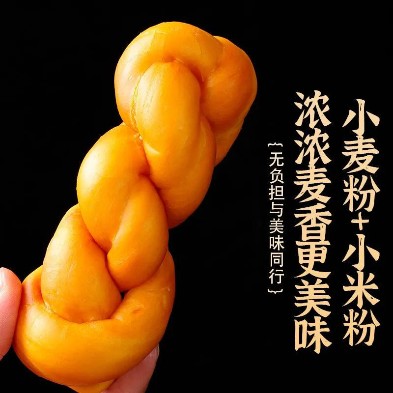 糖尿人专用零食血糖高吃的无糖精小米软麻花儿童糖友控孕妇糖GYR,淘宝优惠券,粉丝福利购,淘宝优惠卷