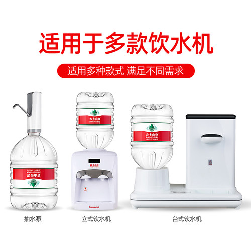 农夫山泉12.9L*2桶大瓶桶装天然家庭饮用水送货上门非12升矿泉水 - 图2