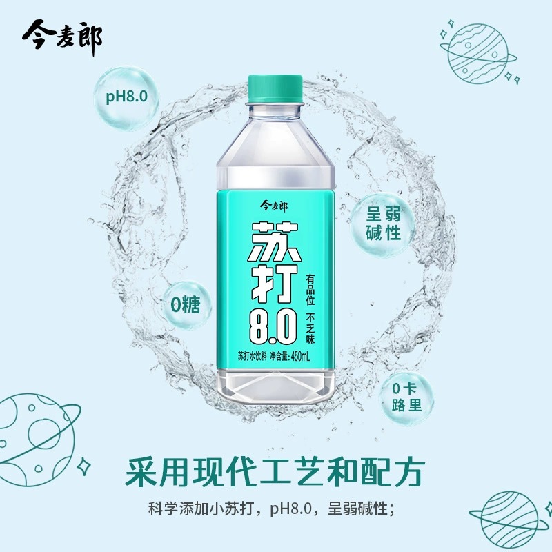 今麦郎苏打水原味450ml*15瓶整箱白桃味弱碱性饮用水无气无糖饮料