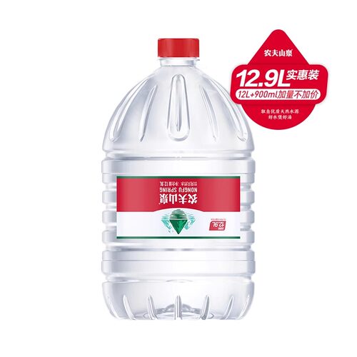 农夫山泉12.9L*2桶大瓶桶装天然家庭饮用水送货上门非12升矿泉水 - 图0