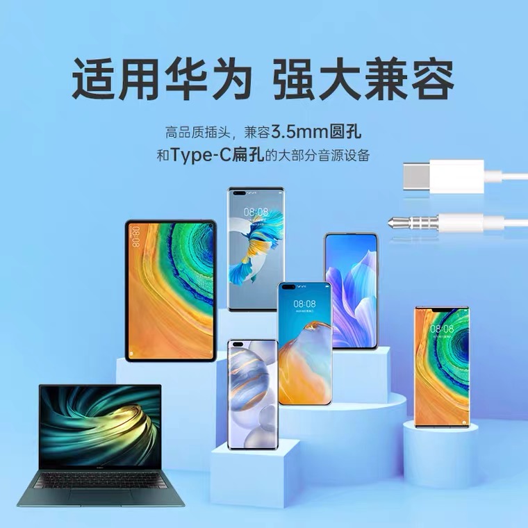 适用huawei华为 type-c接口版头戴式耳机扁头有线带麦高音质重低音安卓手机平板笔记本电脑通用官方正品耳麦