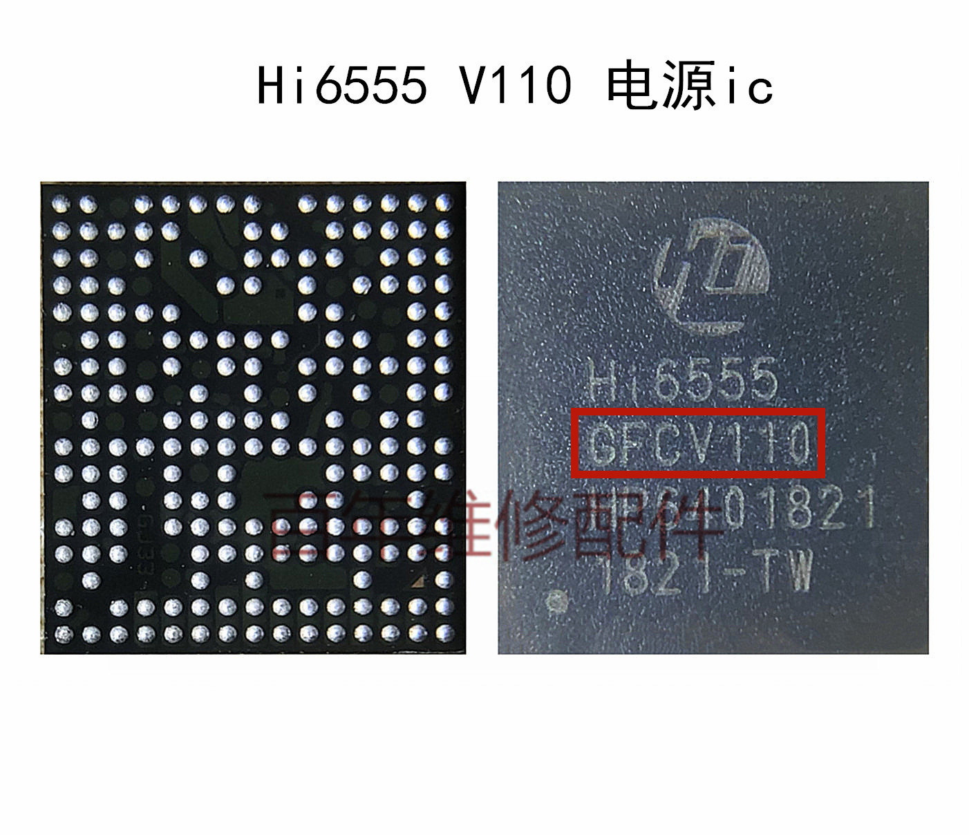 。HI6555GFCV110 Hi1102GFCV120 电源IC Hi6422GWCV213 Hi6522 V2 - 图2