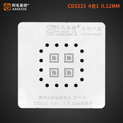 iPad Pro3充电ic CD3215C00 CD3217B12 3217B13 610A3C  SN2610A0 - 图2