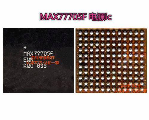 S560 MAX77705F 9896B 98512 电源IC S2DOS05 S925D S527BR S760 - 图0