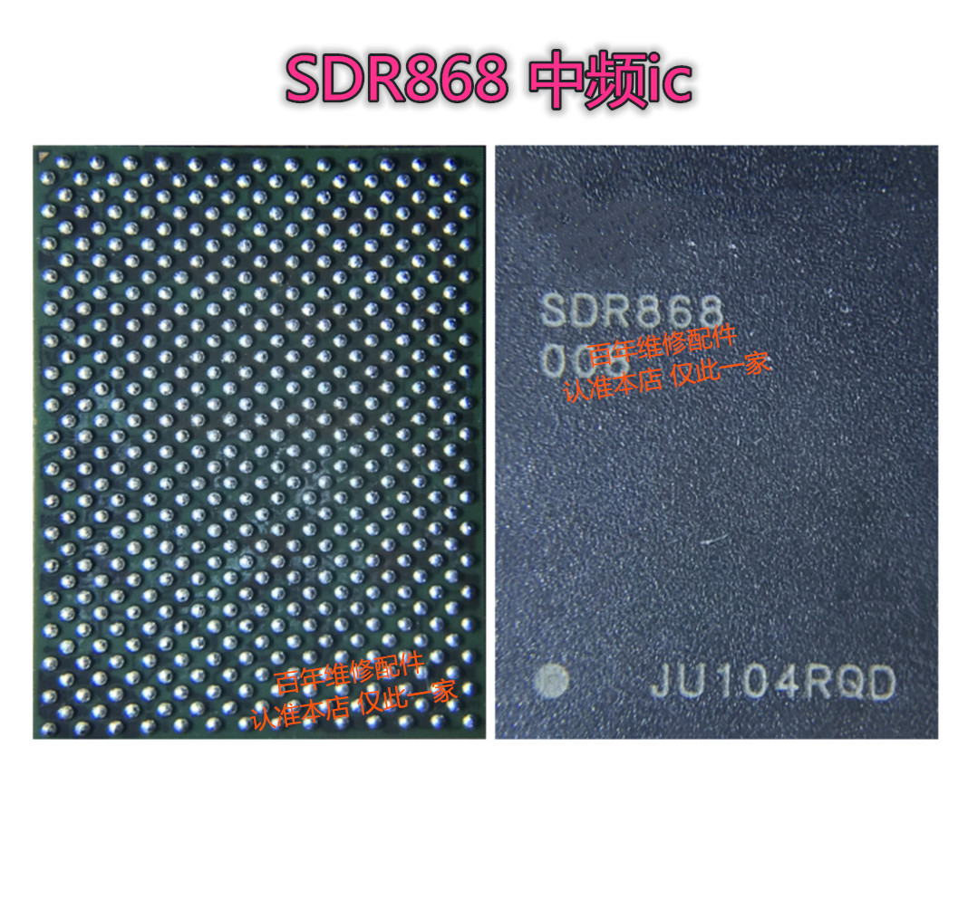 适用小米11S2中频电源ic SPU14 13 SDR735 SDR675 SDR868 WCN6851 - 图2