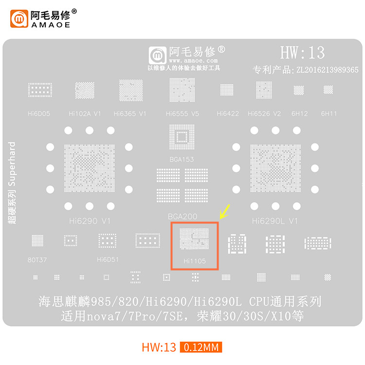 适用华为P40 nova6荣耀30s HI1105 WiFi 6D05/6D22中频6365功放IC-图2