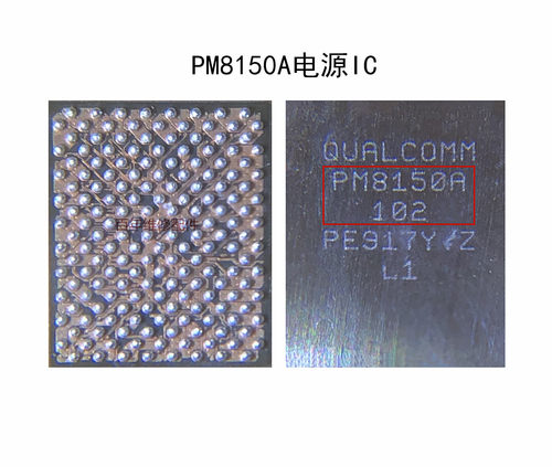 PM8150A 8150B C PM8150L电源IC PM8994 PM845 PM670 PM670A/L - 图3