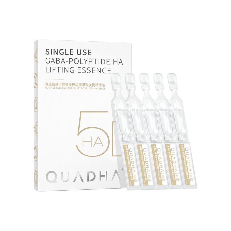 QuadHA/夸迪华熙生物精华次抛氨基丁酸多肽玻尿酸紧致原液 5ml-图0