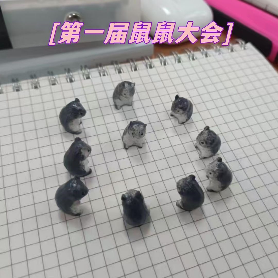 小鼠吸引同学小玩意上课无聊小玩具大学生抽象玩具开个会日系,淘宝优惠券,粉丝福利购,淘宝优惠卷