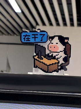 创意摆件牛马工人办公室工位翻牌文字亚克力桌面装饰摆件个性装饰