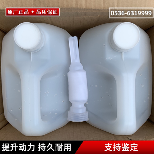 10桶*10KG可兰素车用尿素福田柴油车货车国六专用尿素液大桶100kg - 图1