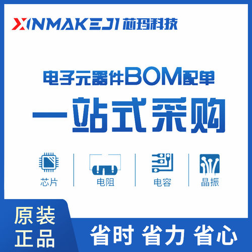 GD32E230F4P6TR TSSOP-20 32位微控制器-MCU单片机 原装正品芯片 - 图2