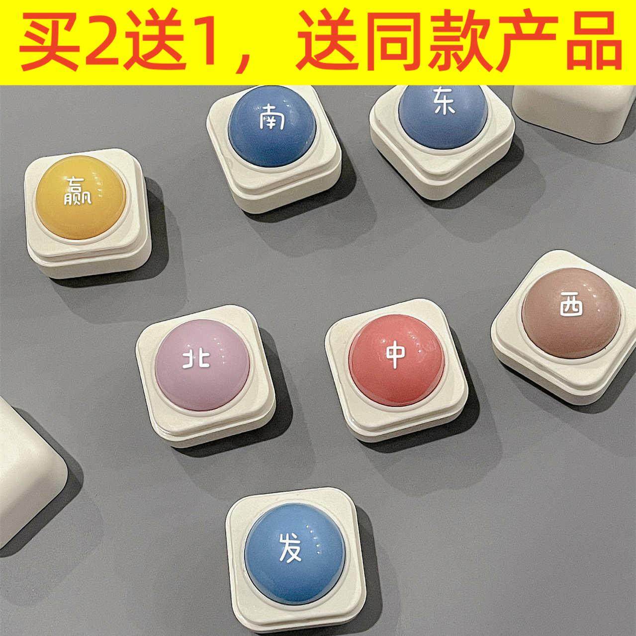 Mini小麻将米作香膏固体香水女持久淡香学生圣诞节伴手礼银色山泉,淘宝优惠券,粉丝福利购,淘宝优惠卷