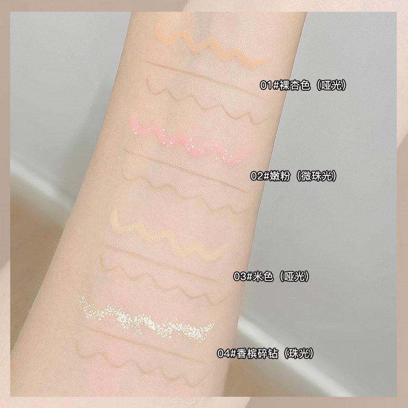 佳琪推荐高光卧蚕笔女珠光双头自然不晕染提亮眼妆卧蚕勾勒笔两用,淘宝优惠券,粉丝福利购,淘宝优惠卷