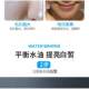 Yunyantang Isolating Whitening BB Cream Moisturizing, Moisturizing and Brightening Whitening Concealer Repair Foundation Skin Care Makeup Beauty Authentic