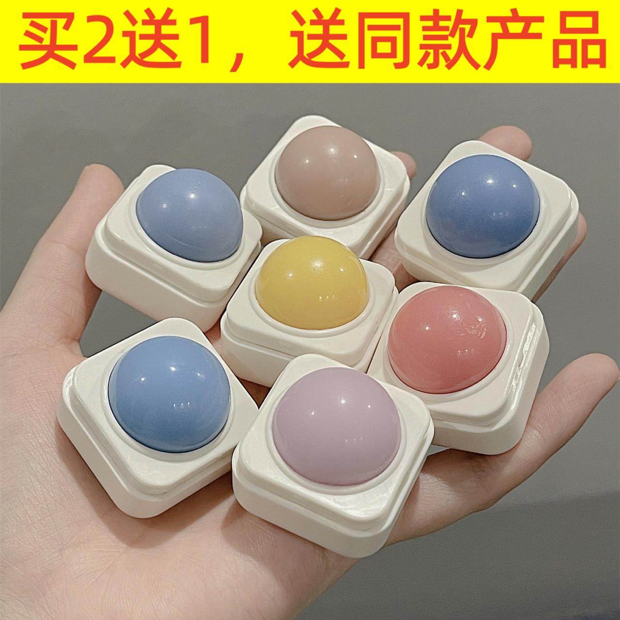 Mini小麻将米作香膏固体香水女持久淡香学生圣诞节伴手礼银色山泉,淘宝优惠券,粉丝福利购,淘宝优惠卷