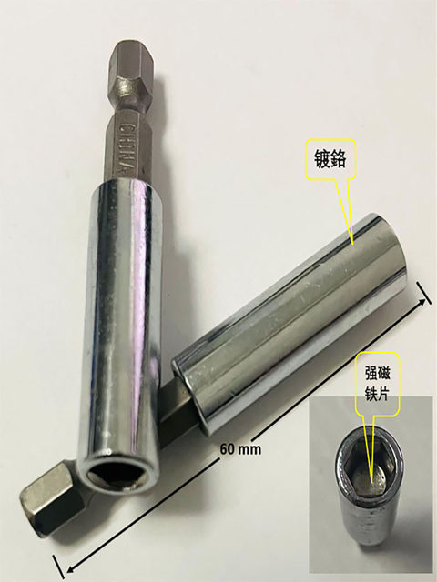 Batch head and mouth set screws and head combination cross one plum blossom screwdriver