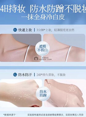 凡士林素颜霜隔离遮瑕提亮