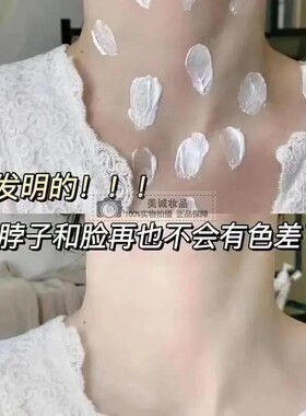 凡士林儿童身体素颜霜遮瑕隔离