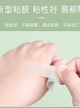 防磨脚神器后跟贴硅胶皮鞋
