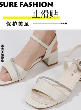 鞋垫防滑贴夏季吸汗脚掌