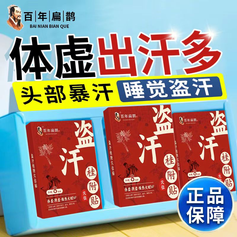 图4
