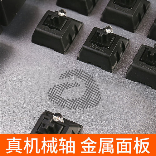 达尔优EK815机械键盘108键有线笔记本台式电脑电竞游戏打字办公 - 图1
