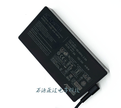 华硕飞行堡垒8 FX506L笔记本电源适配器FX706L充电线20V7.5A 150w - 图1