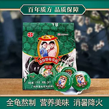 潘高寿即食红豆味龟苓膏迷你果冻1kg[16元优惠券]-寻折猪