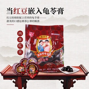 百年品牌！潘高寿龟苓膏2斤装