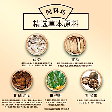 拍2 潘高寿润喉糖正宗化橘红胎含片33g[10元优惠券]-寻折猪